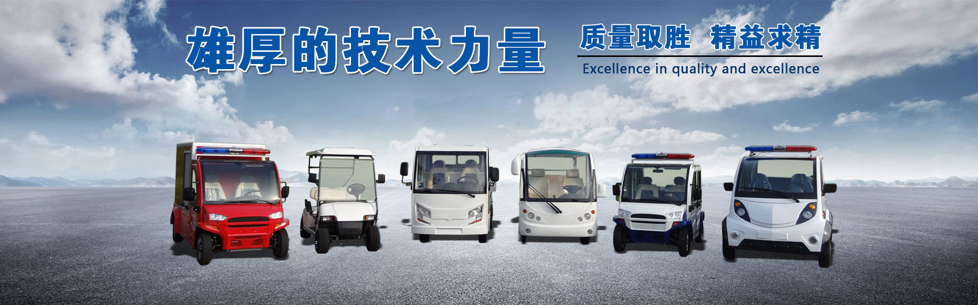 江蘇風(fēng)速電動(dòng)車(chē)有限公司