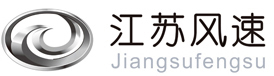 江蘇風(fēng)速電動(dòng)車(chē)有限公司
